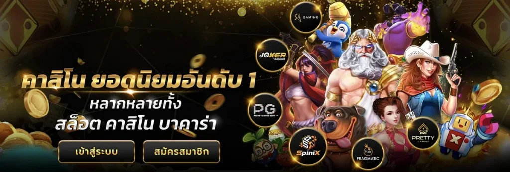 winbet99