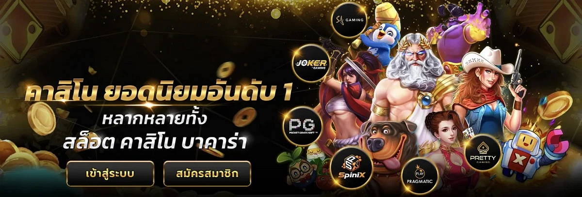 winbet99